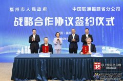 全方位推进数智手艺深度赋